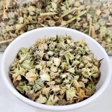 Awafi Mill Indian Gokhru Jadibooti Whole 100gm